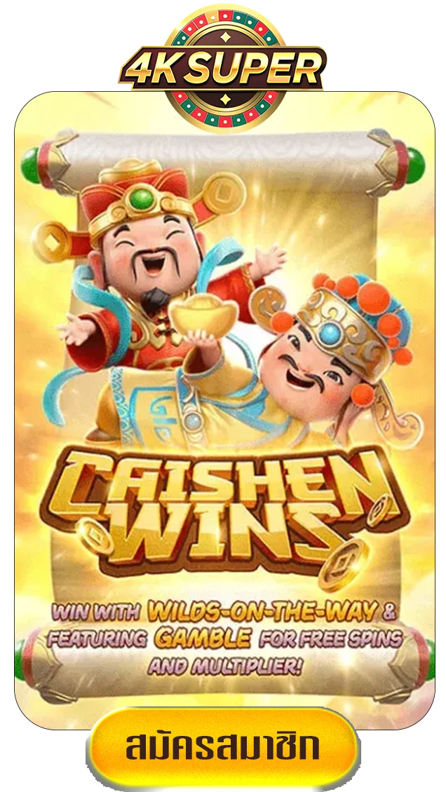 caishenwins-by-4ksuper