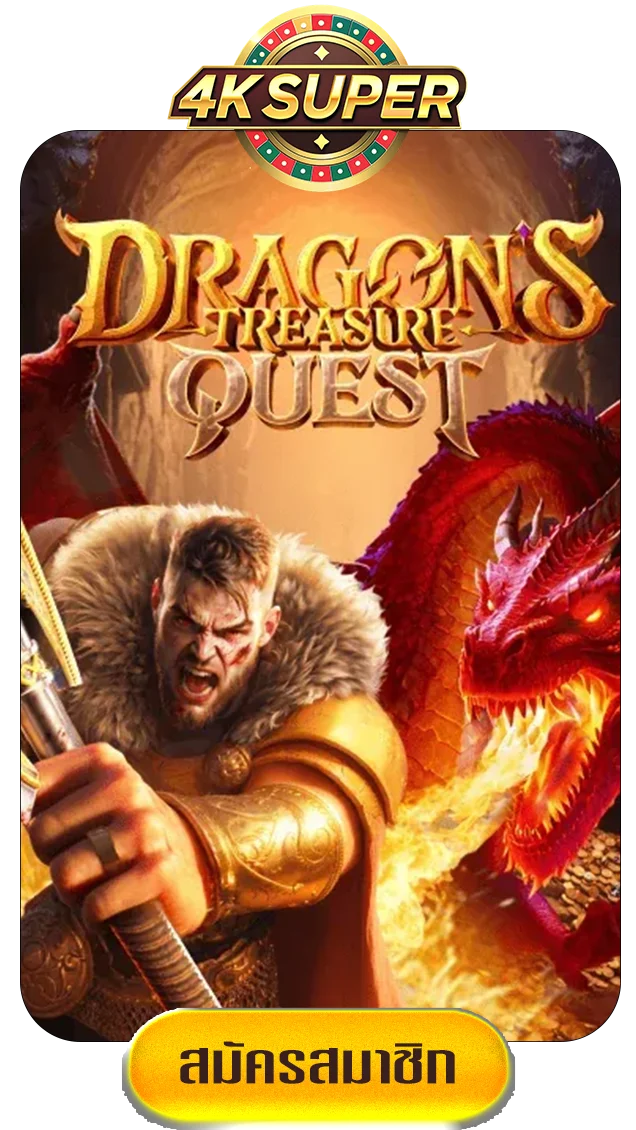 dragon's-treasure-quest-by-4ksuper
