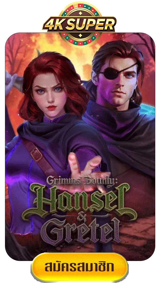 honsel-greatel-by-4ksuper