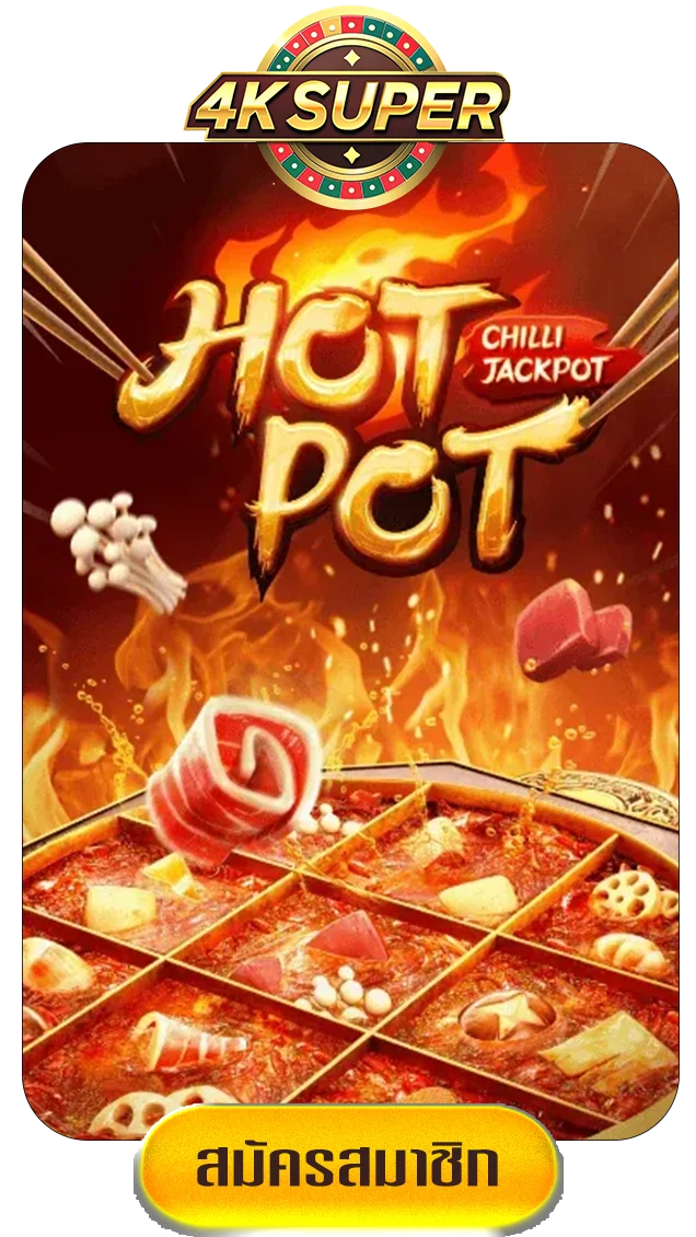 hotpot-by-4ksuper